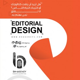 Editorial Design